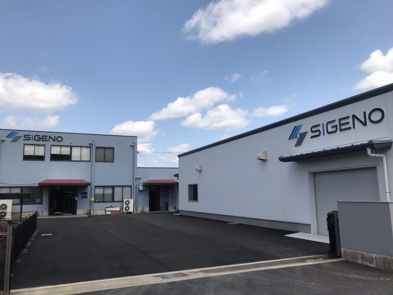 株式会社　シゲノ
