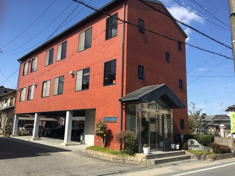 中和建設　株式会社