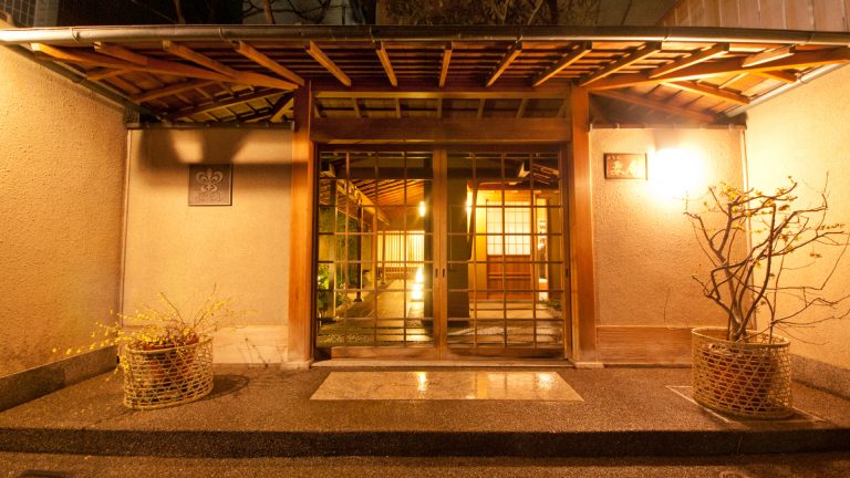 株式会社　西富家