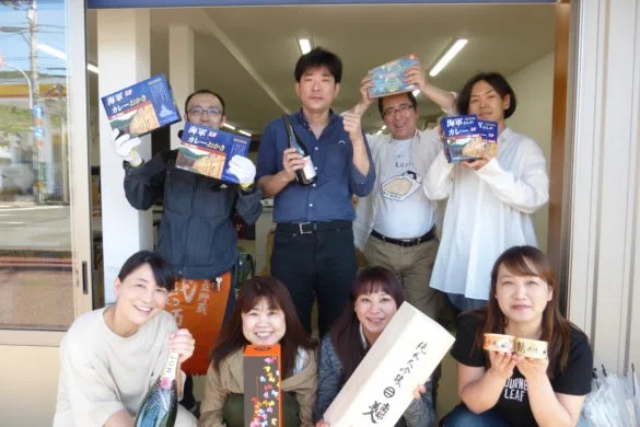 株式会社　ましも