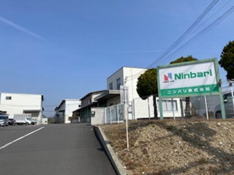 ニンバリ　株式会社