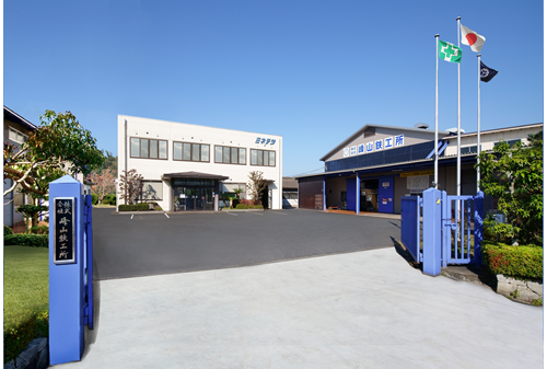 株式会社　峰山鉄工所