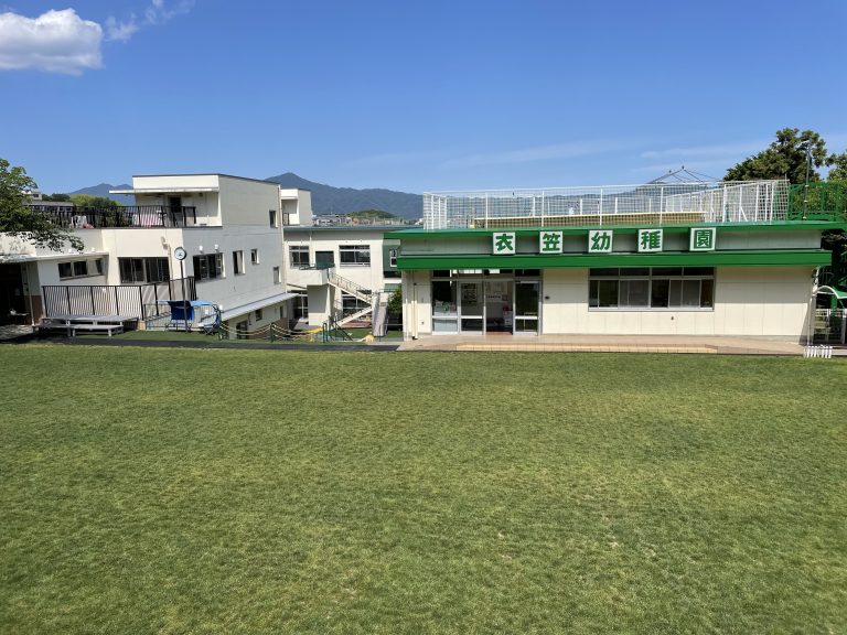 衣笠幼稚園