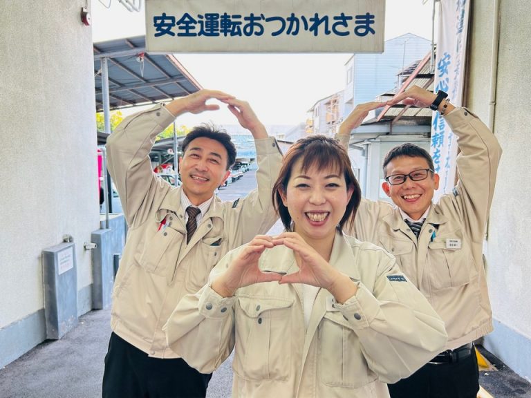 西都交通　株式会社