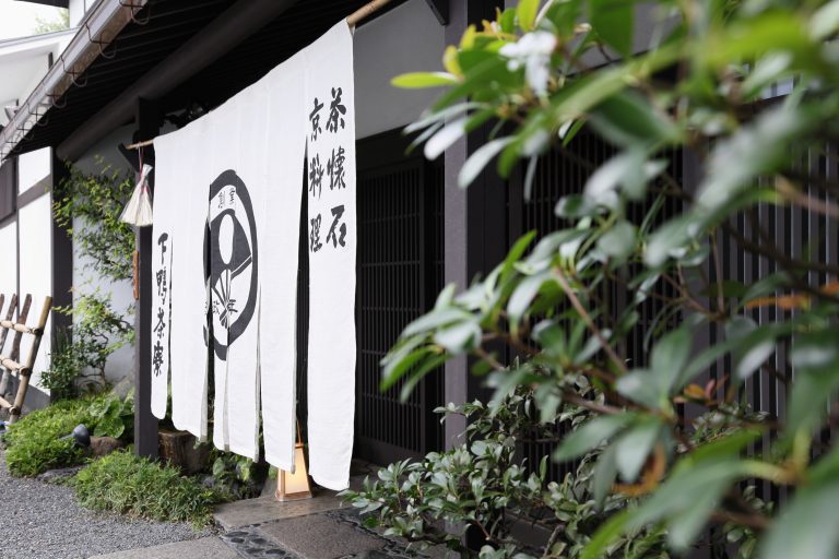 株式会社　下鴨茶寮