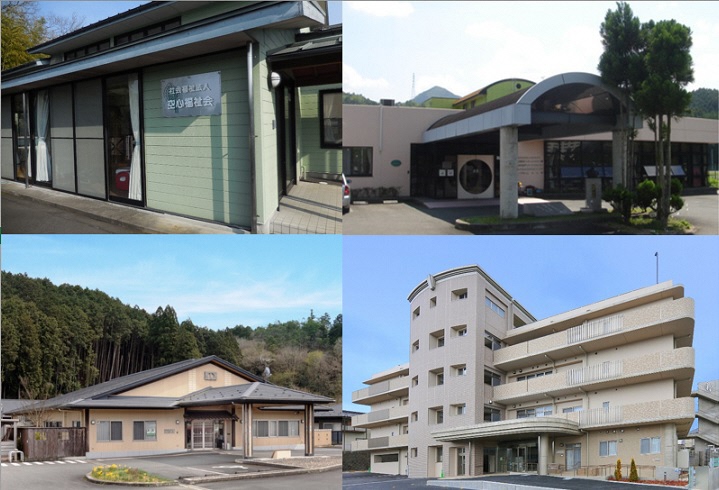 社会福祉法人　空心福祉会