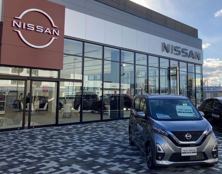 京都日産自動車　株式会社