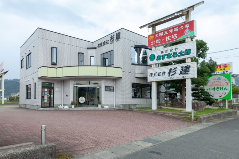 株式会社　杉建