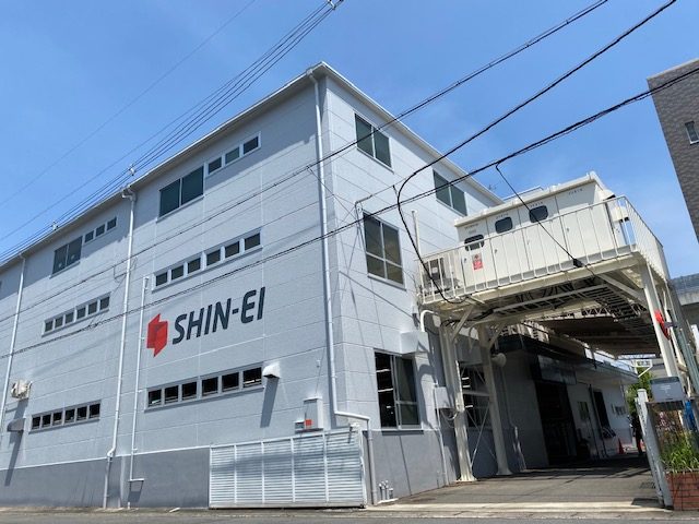 株式会社　シンエイ