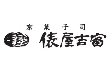 株式会社　俵屋吉富