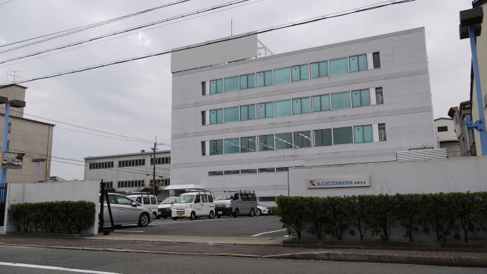 キノンビクス　株式会社