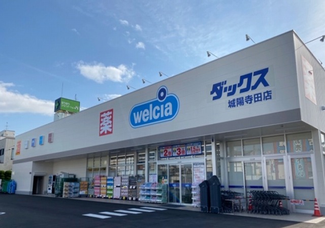 シミズ薬品　株式会社