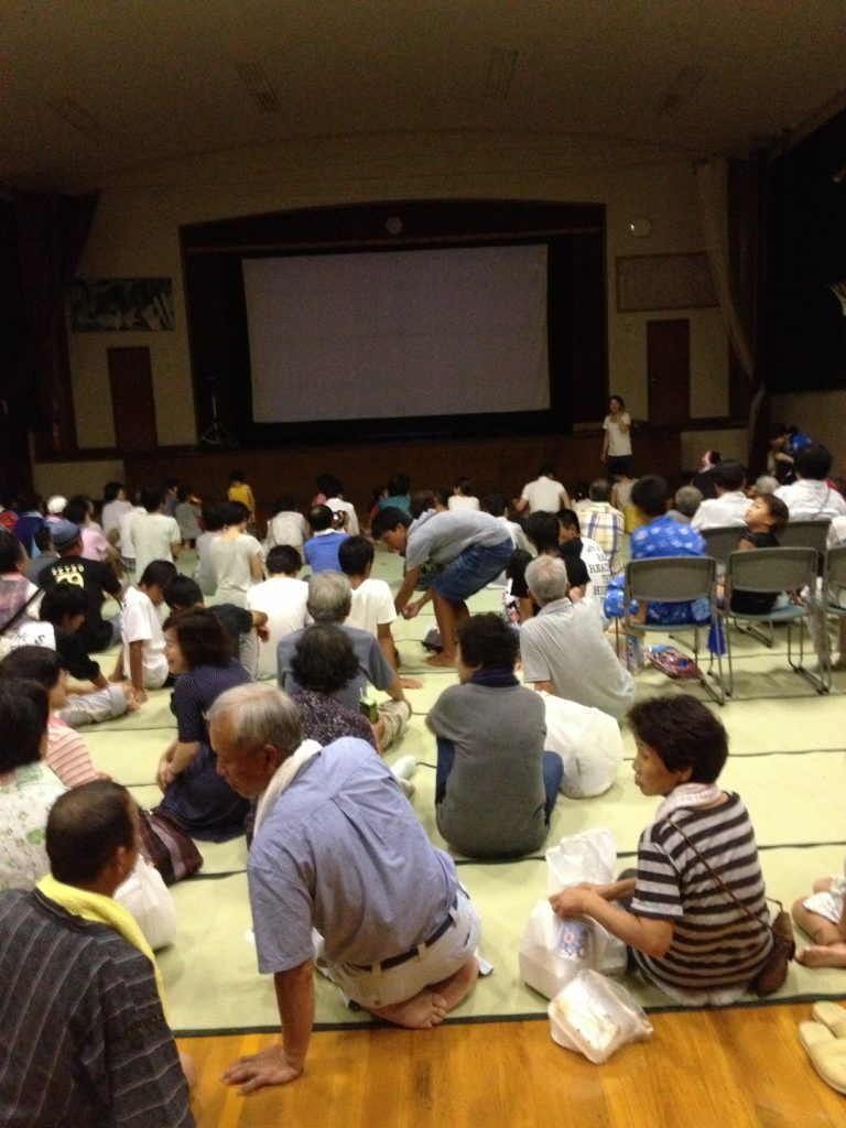 株式会社　京都映画センター