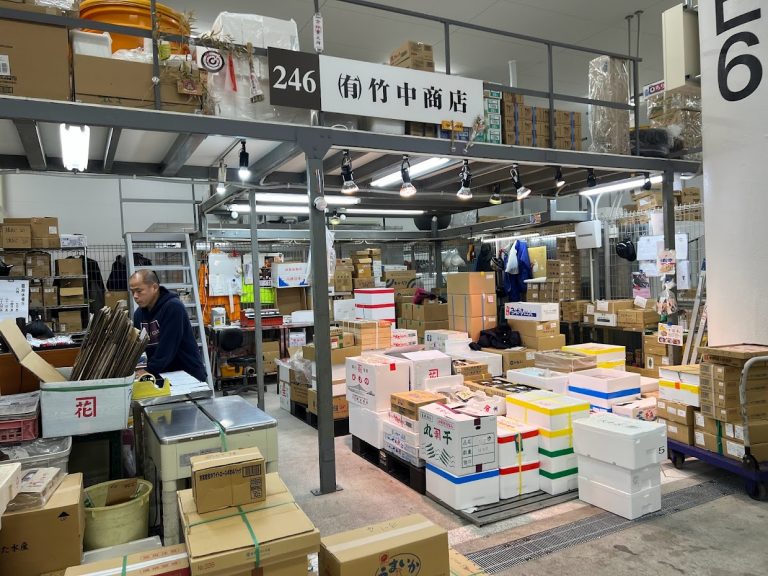 有限会社　竹中商店