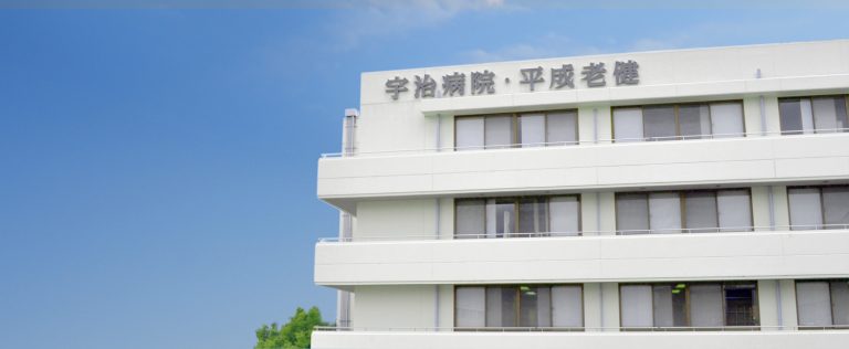 社会福祉法人　あじろぎ会