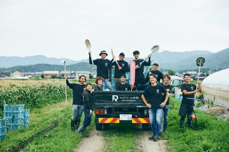 ロックファーム京都　株式会社