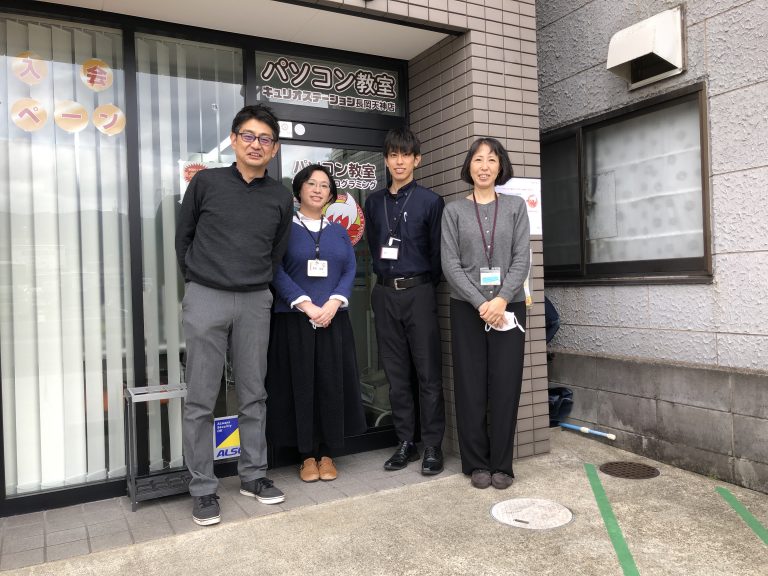 株式会社　エーアスクール