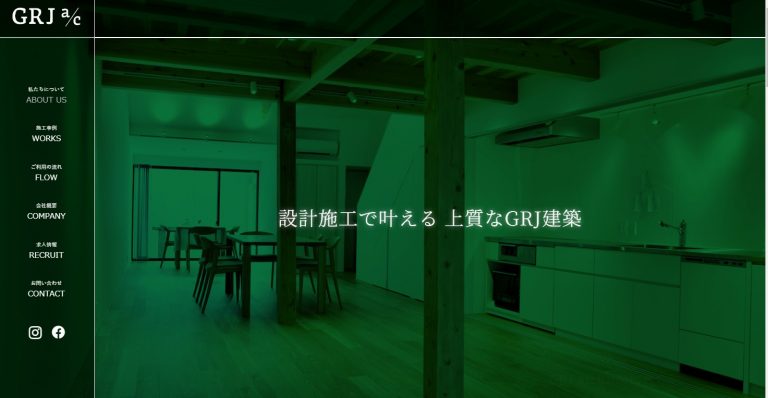 GRJ architects　株式会社