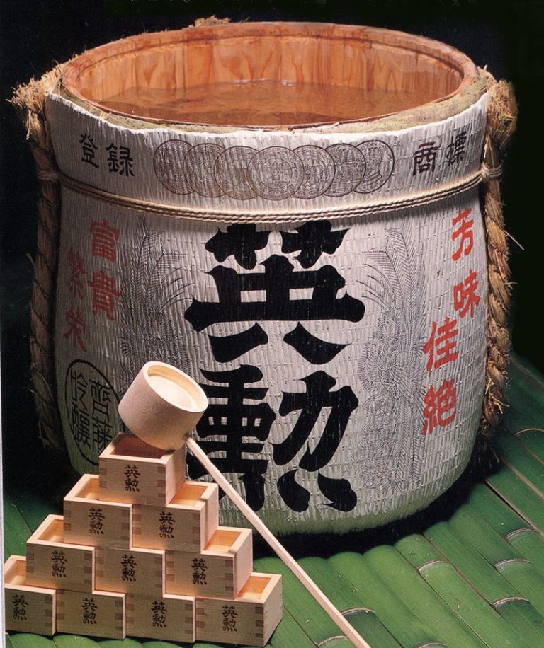 齊藤酒造　株式会社