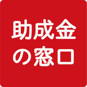 内田学　社会保険労務士事務所
