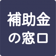 経営コンサル　株式会社