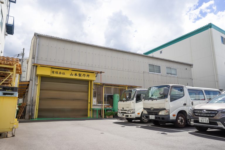 有限会社　山本製作所