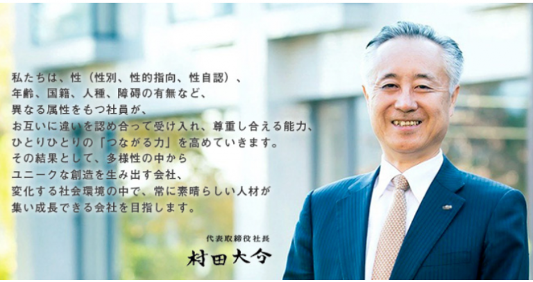 村田機械　株式会社