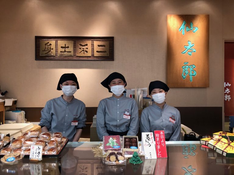 株式会社　仙太郎