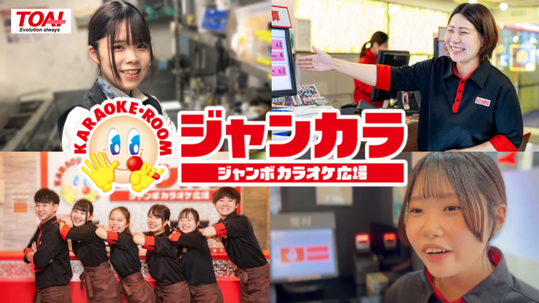 株式会社　TOAI