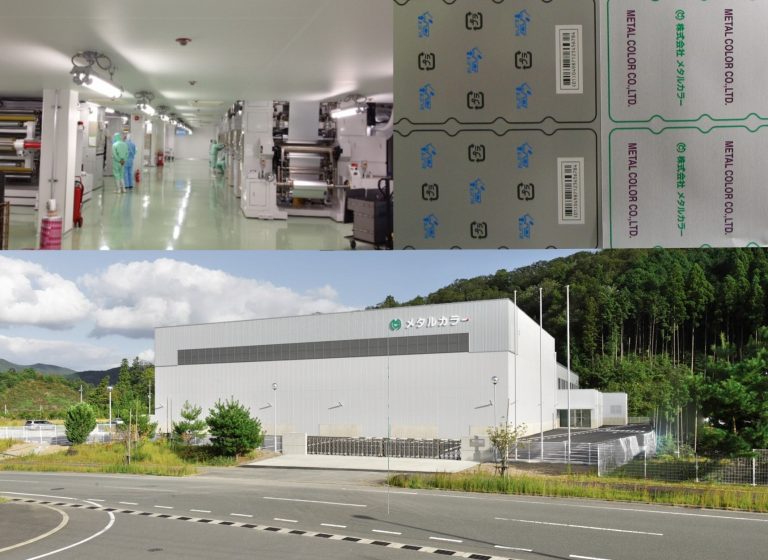 株式会社　メタルカラー