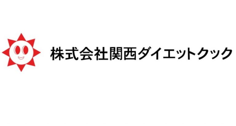 株式会社　関西ダイエットクック