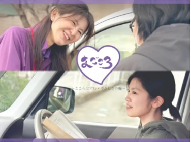 マイクロ　株式会社