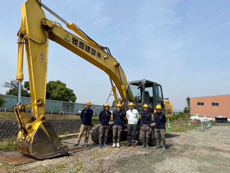 雅豊建設　株式会社