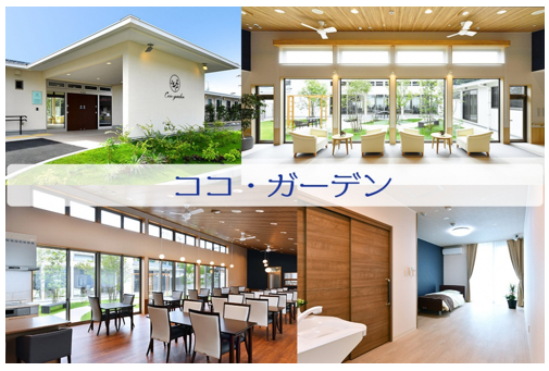有限会社　グっとサポート