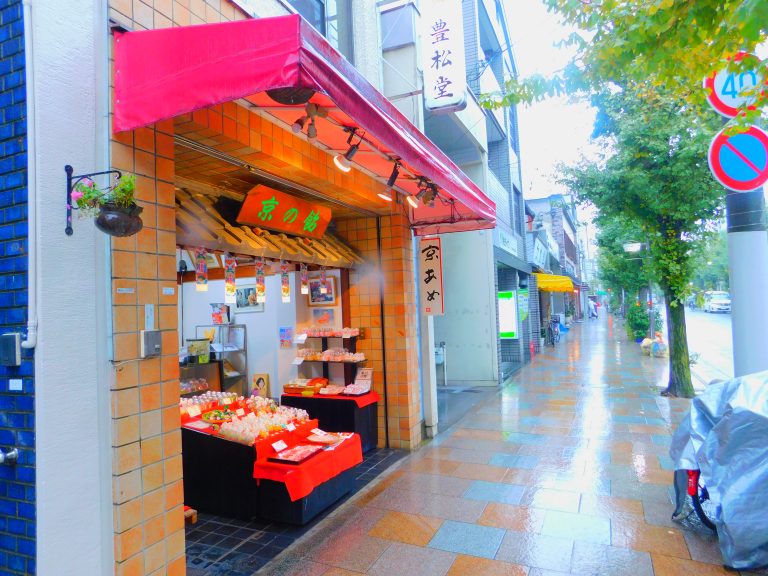 株式会社　豊松堂