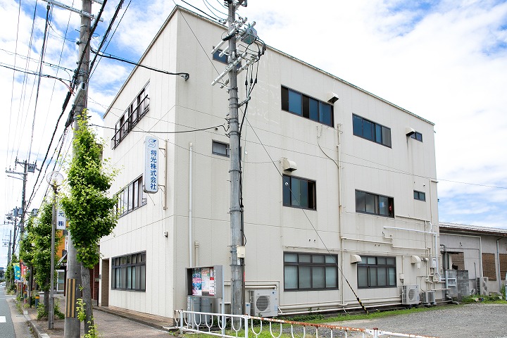 将光　株式会社