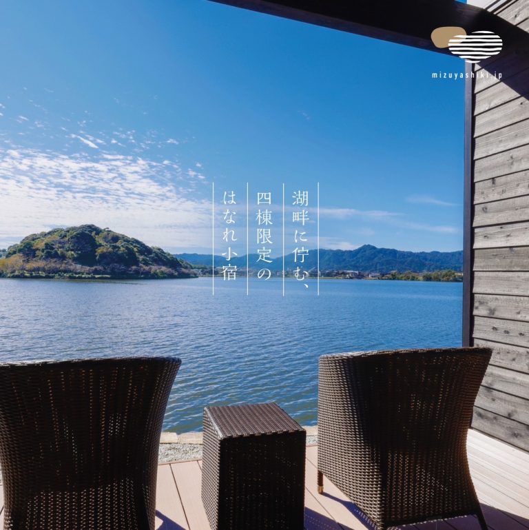 株式会社　小谷常