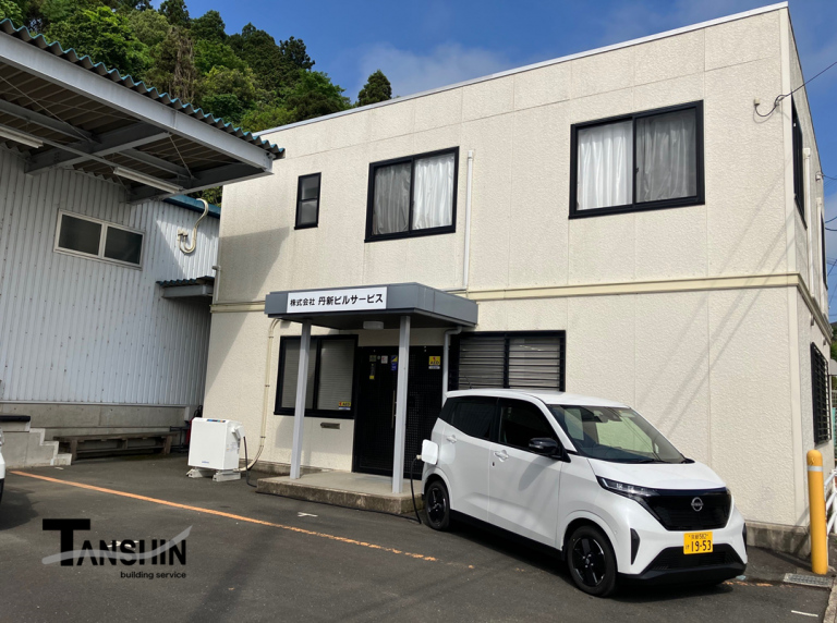 株式会社　丹新ビルサービス