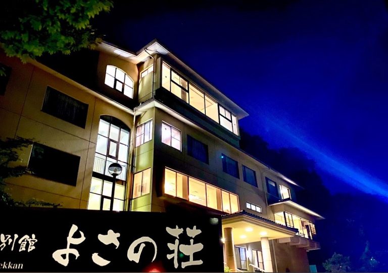 株式会社　丹友商事