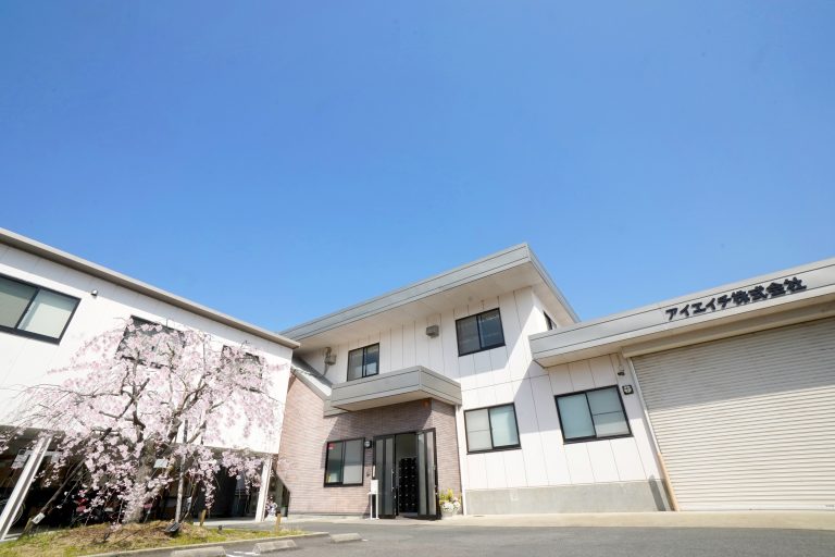 アイエイチ　株式会社