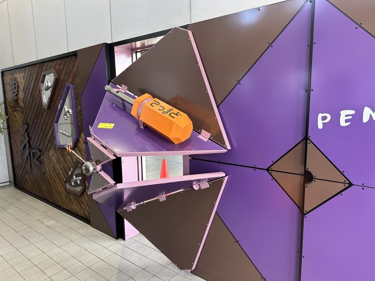 ホーセック　株式会社