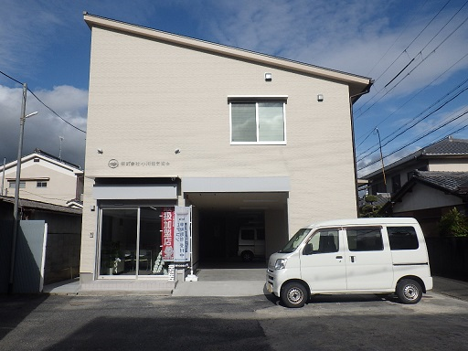 株式会社　小川電気商会