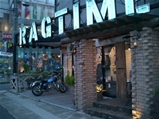 有限会社　ラグタイム