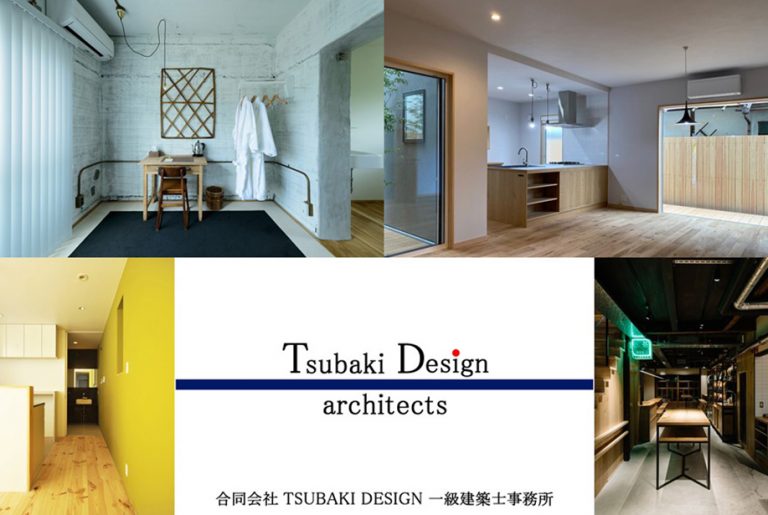 合同会社　TSUBAKI DESIGN 一級建築士事務所