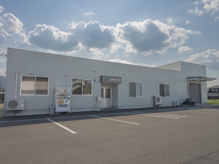 矢野　株式会社