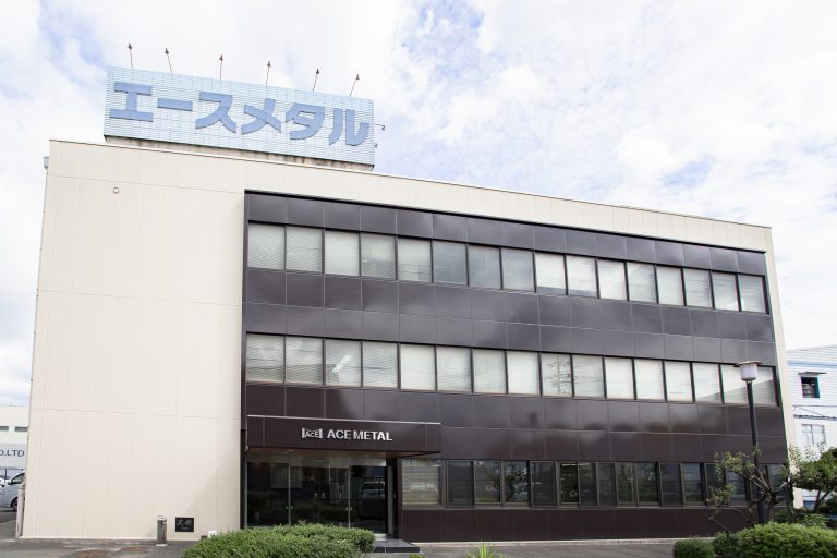 エースメタル　株式会社