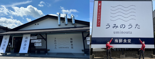 株式会社　ポラリス