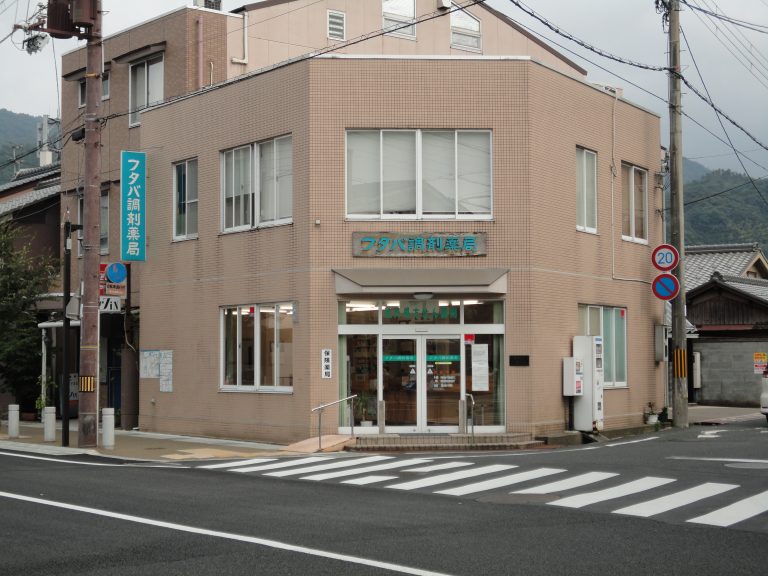 株式会社　ティーエムアールオー