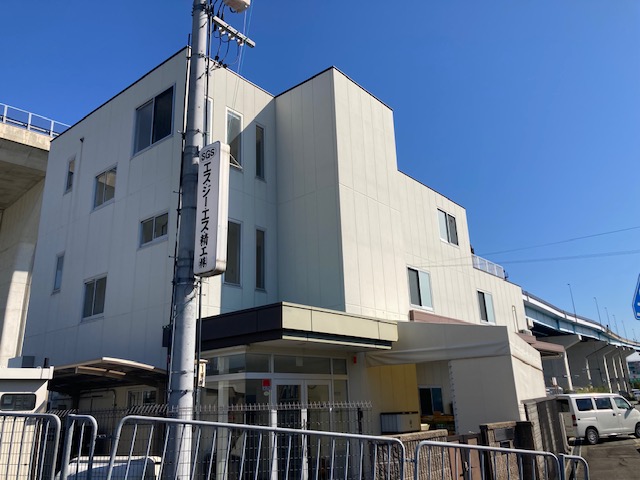 エス・ジー・エス精工　株式会社