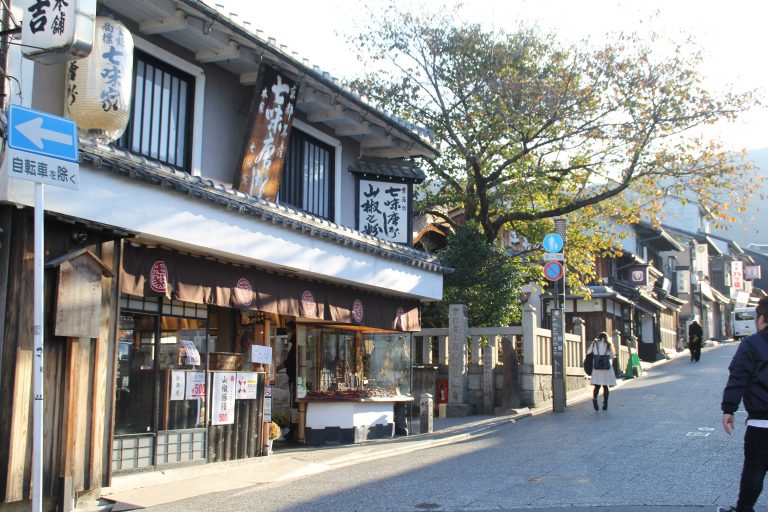 株式会社　七味家本舗